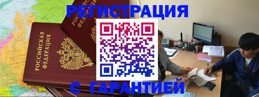 пропишу в квартире в Хилке